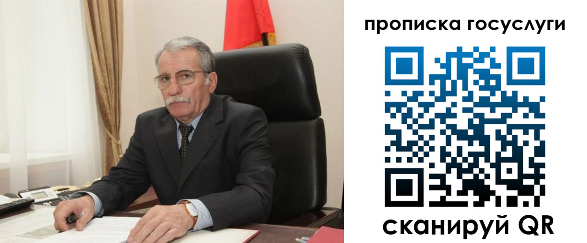 временная регистрация гарантия в Мурманске